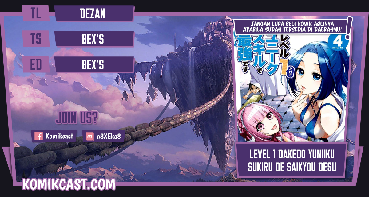 Komik Level 1 dakedo Unique Skill de Saikyou desu Chapter 30 gambar 1