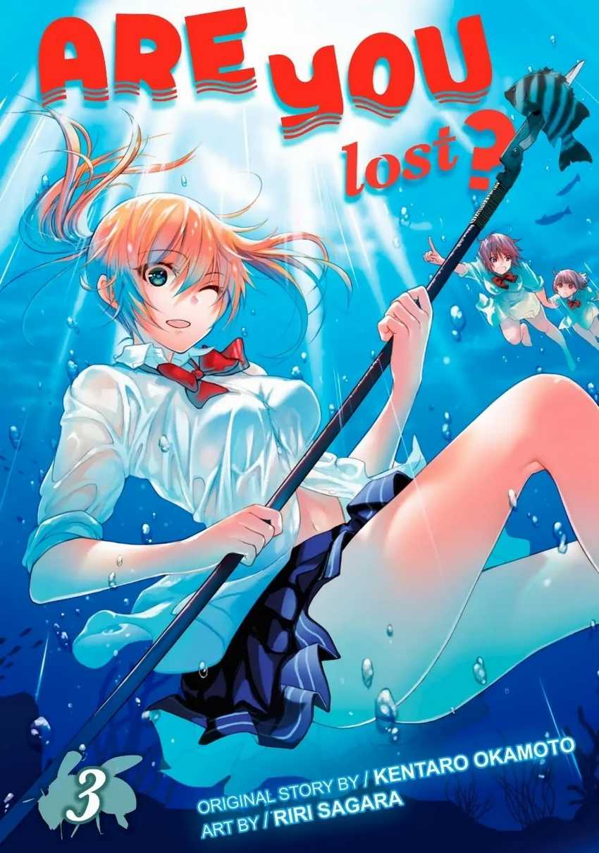 Komik Sounan desu ka? Chapter 30 gambar 1