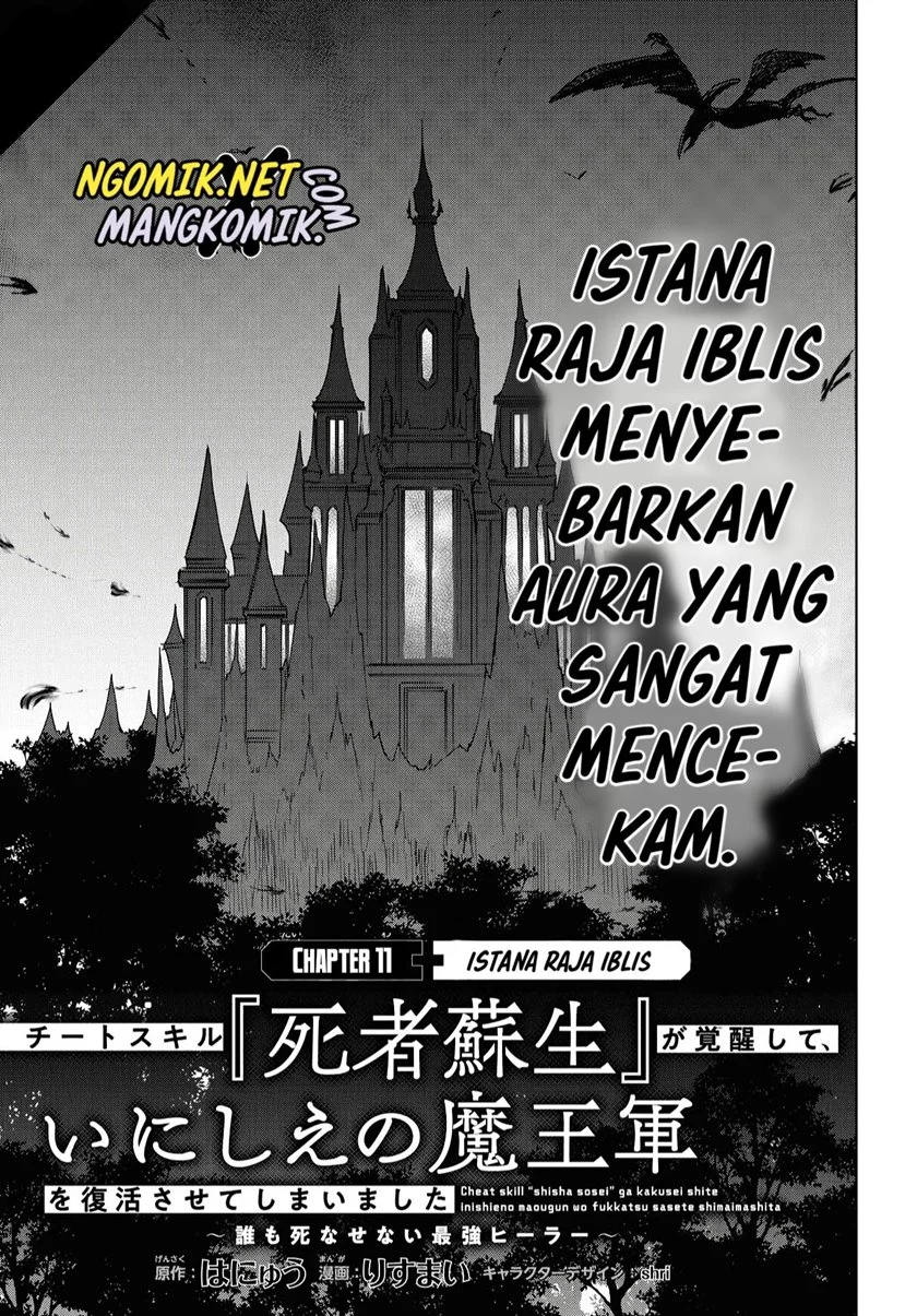Manga Cheat Skill “Shisha Sosei” Ga Kakusei Shite Inishieno Maougun Wo Fukkatsu Sasete Shimaimashita ~Dare Mo Shinasenai Saikyou Hiiro~ Chapter 11 gambar 2