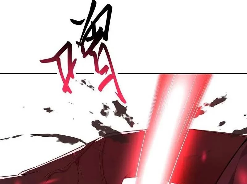 Against the Gods Chapter 431 - Halaman 15