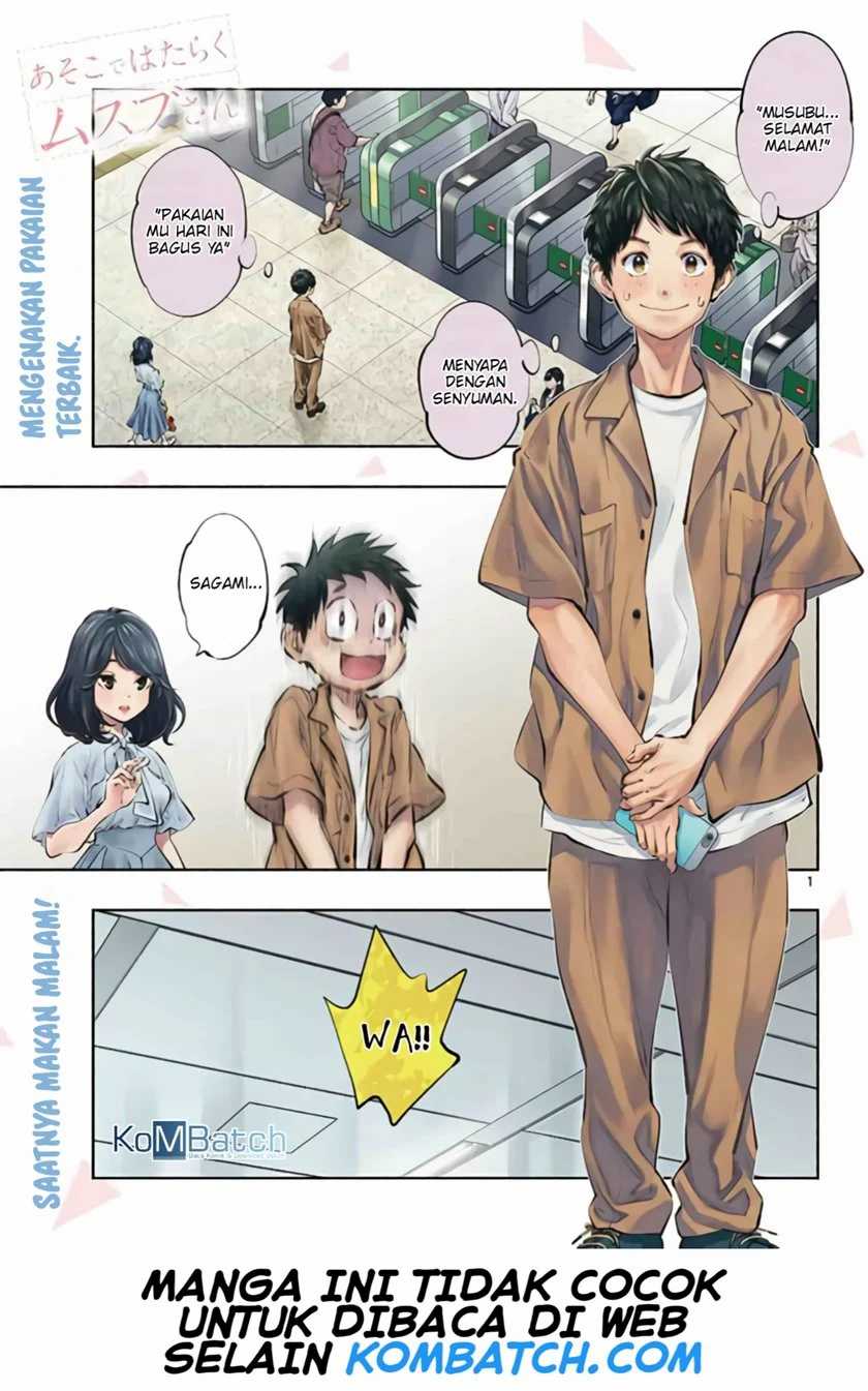 Manga Asoko de Hataraku Musubu-san Chapter 40 gambar 2