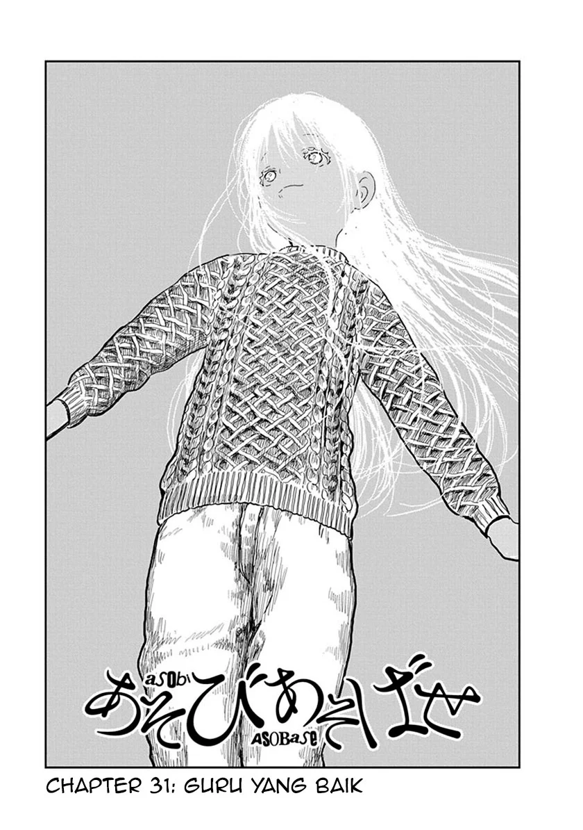 Asobi Asobase Chapter 31 - Halaman 2