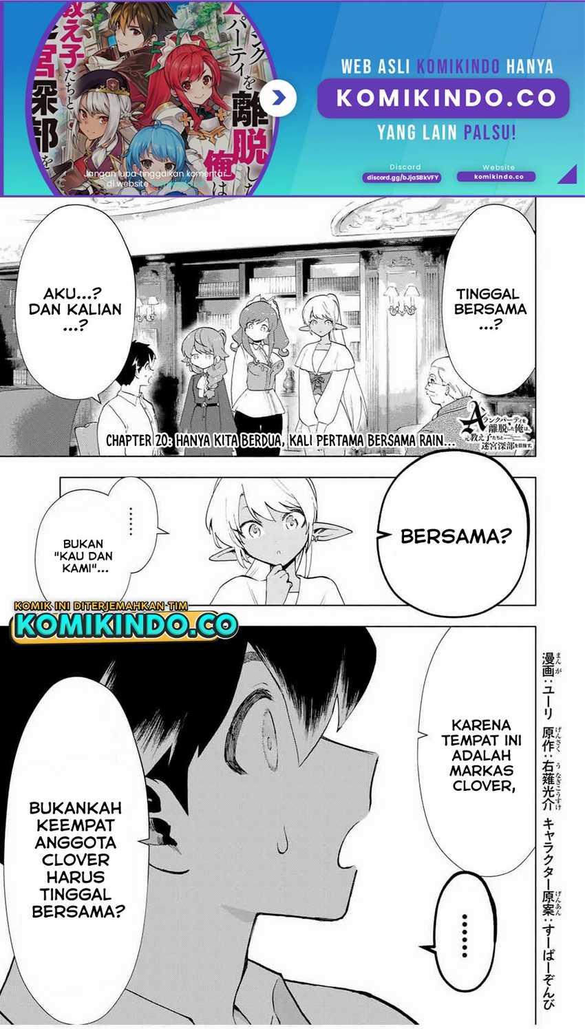 A Rank Party wo Ridatsu Shita Ore wa, Moto Oshiego Tachi to Meikyuu Shinbu wo Mezasu Chapter 20 - Halaman 2