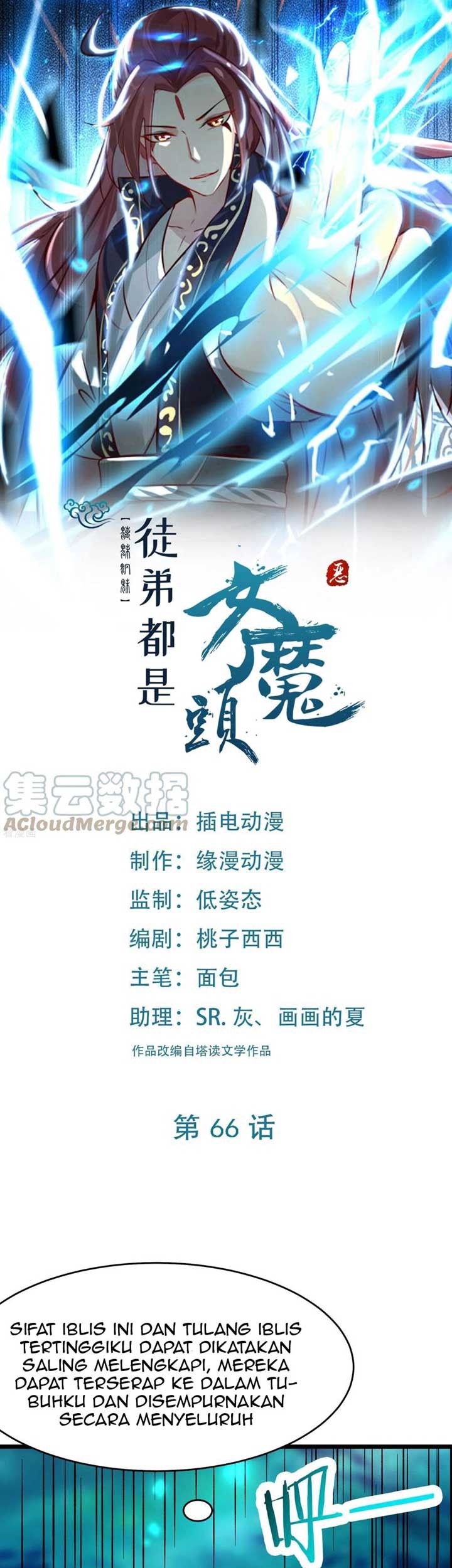 Manhua Apprentices Are All Female Devil Chapter 66 gambar 2