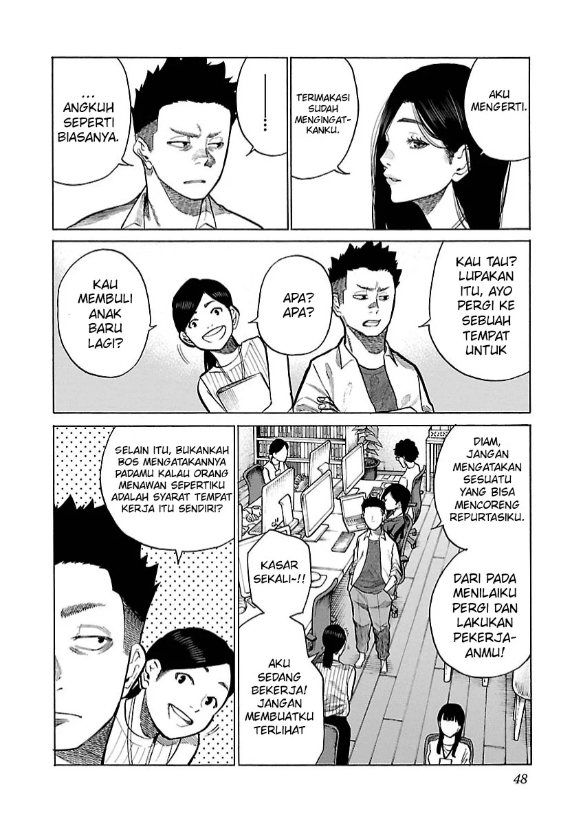 Cigarette & Cherry Chapter 102 - Halaman 3