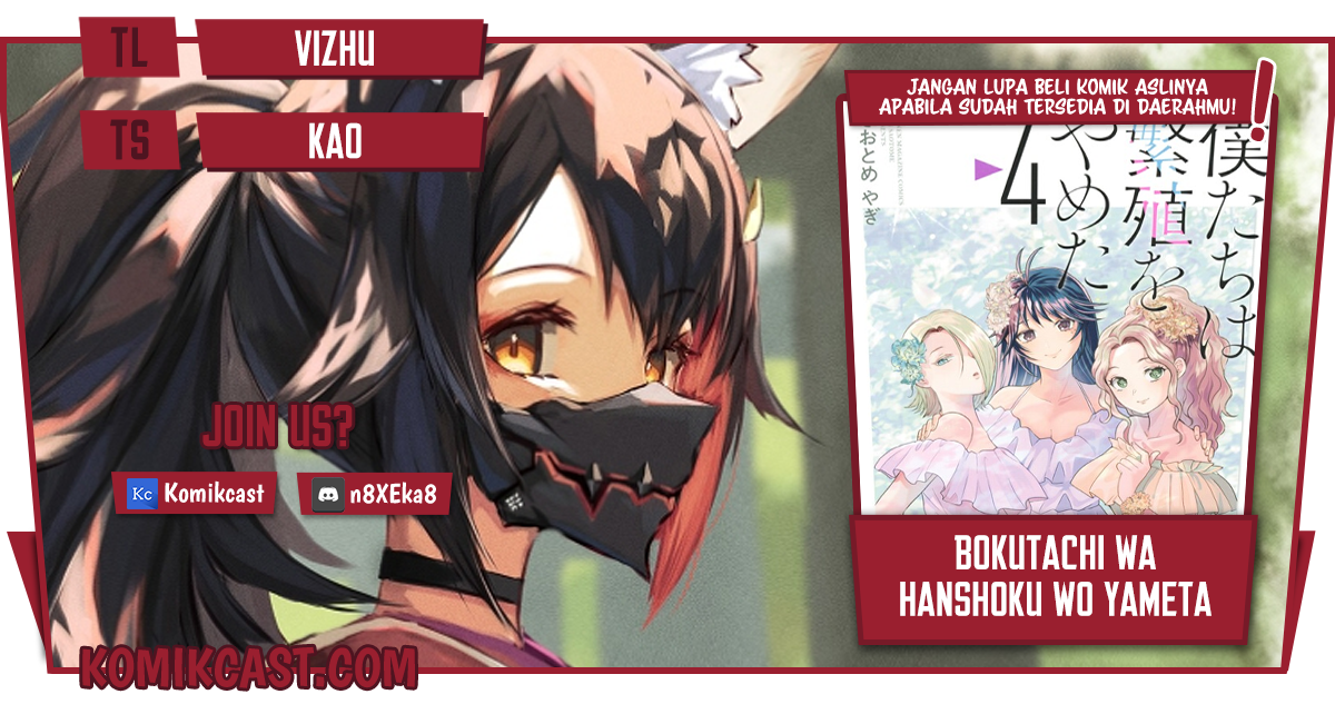 Komik Bokutachi wa Hanshoku wo Yameta Chapter 43 gambar 1
