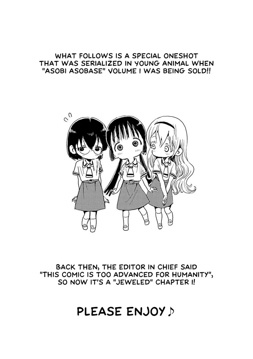 Asobi Asobase Chapter 31.5 - Halaman 2