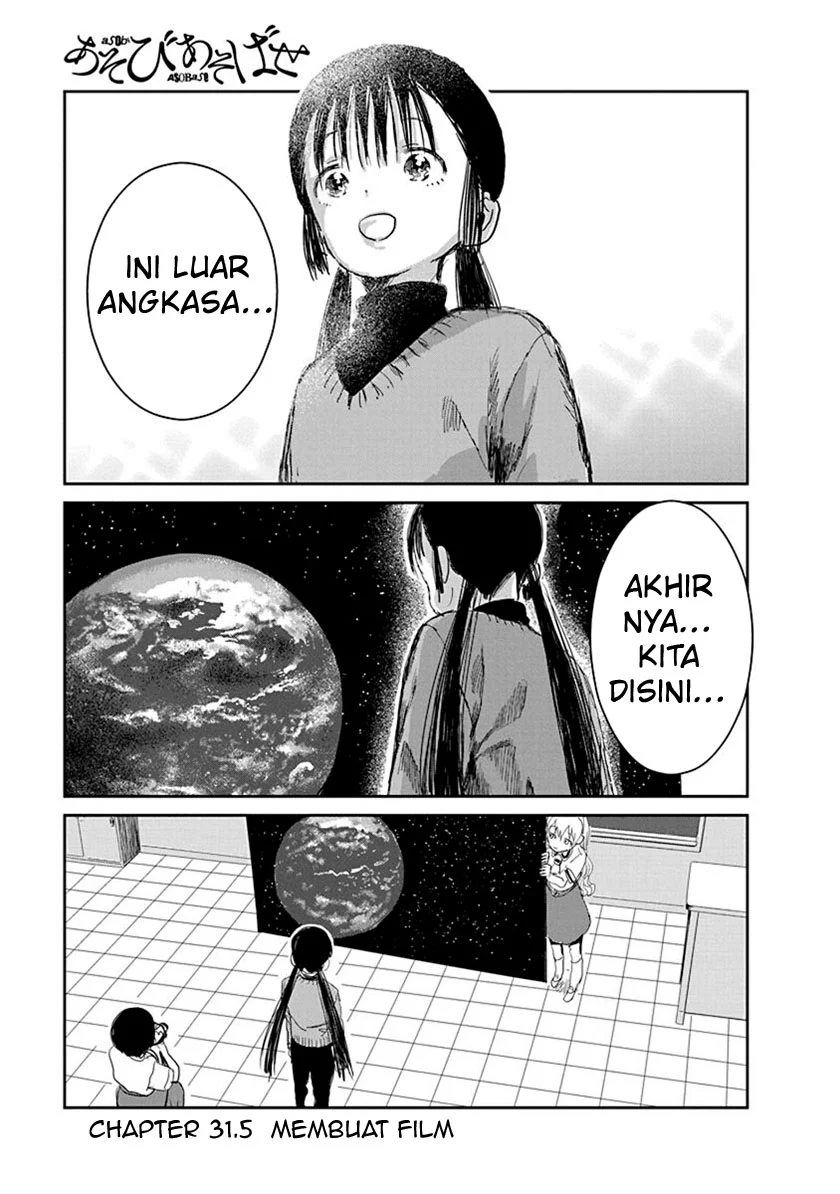 Asobi Asobase Chapter 31.5 - Halaman 3