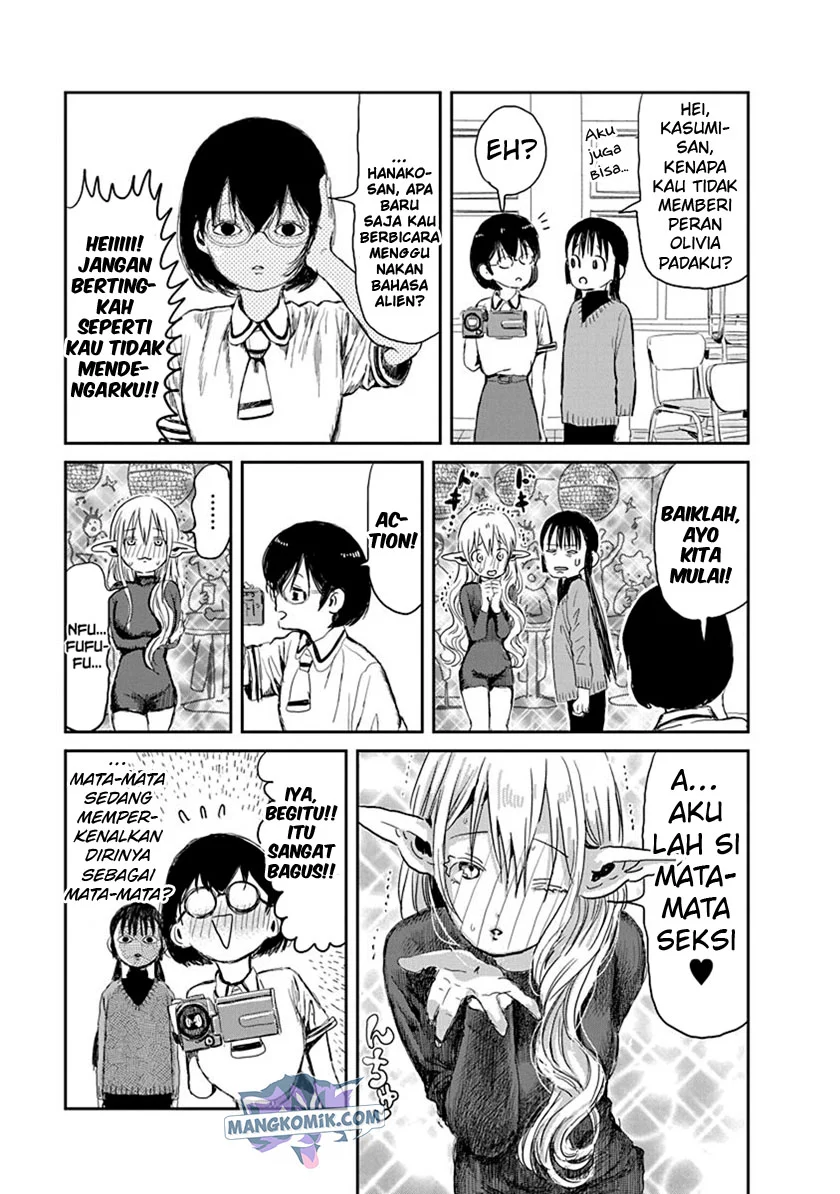Asobi Asobase Chapter 31.5 - Halaman 7