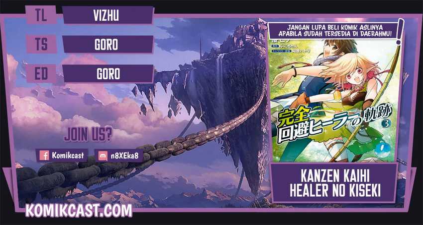 Komik Kanzen Kaihi Healer no Kiseki Chapter 26 gambar 1