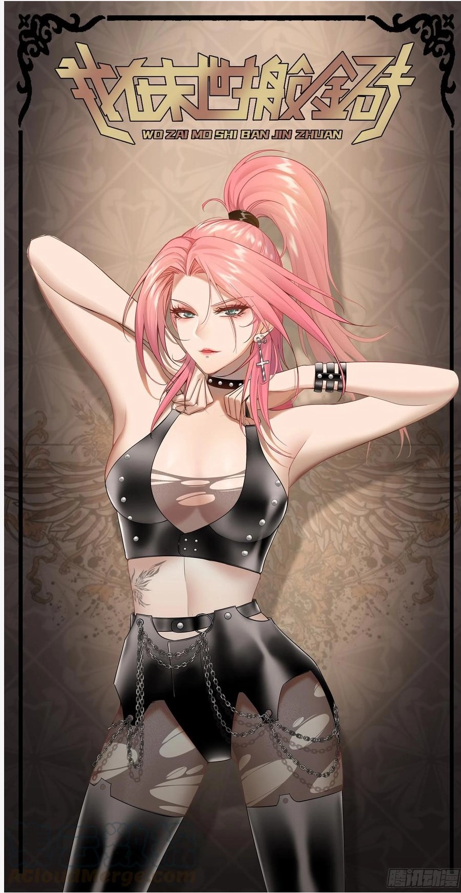 Manhua I Moved The BRICS In The Last Days Chapter 100 gambar 2