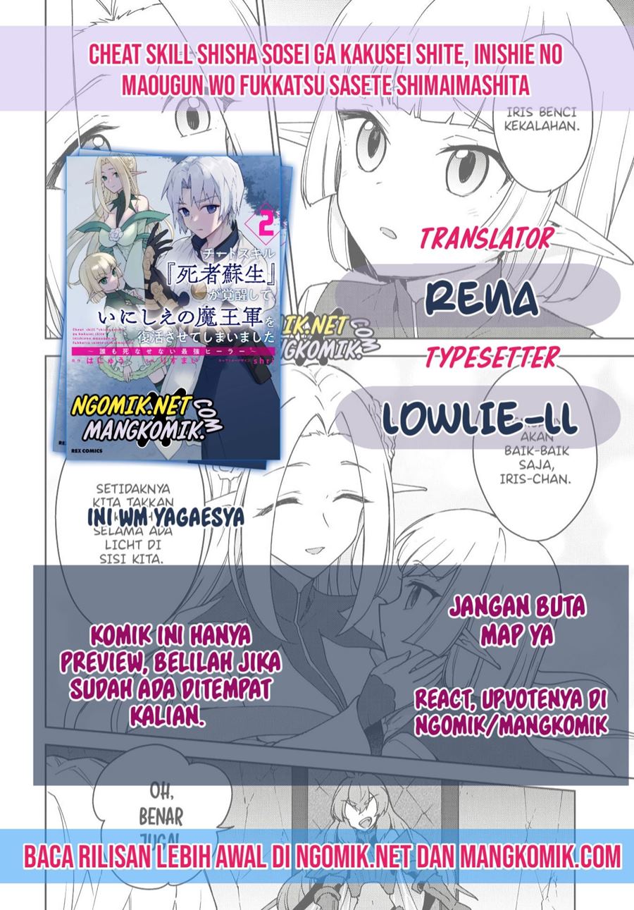 Komik Cheat Skill “Shisha Sosei” Ga Kakusei Shite Inishieno Maougun Wo Fukkatsu Sasete Shimaimashita ~Dare Mo Shinasenai Saikyou Hiiro~ Chapter 12 gambar 1