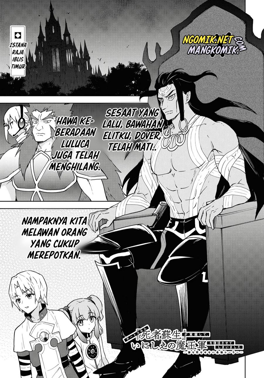 Manga Cheat Skill “Shisha Sosei” Ga Kakusei Shite Inishieno Maougun Wo Fukkatsu Sasete Shimaimashita ~Dare Mo Shinasenai Saikyou Hiiro~ Chapter 12 gambar 2