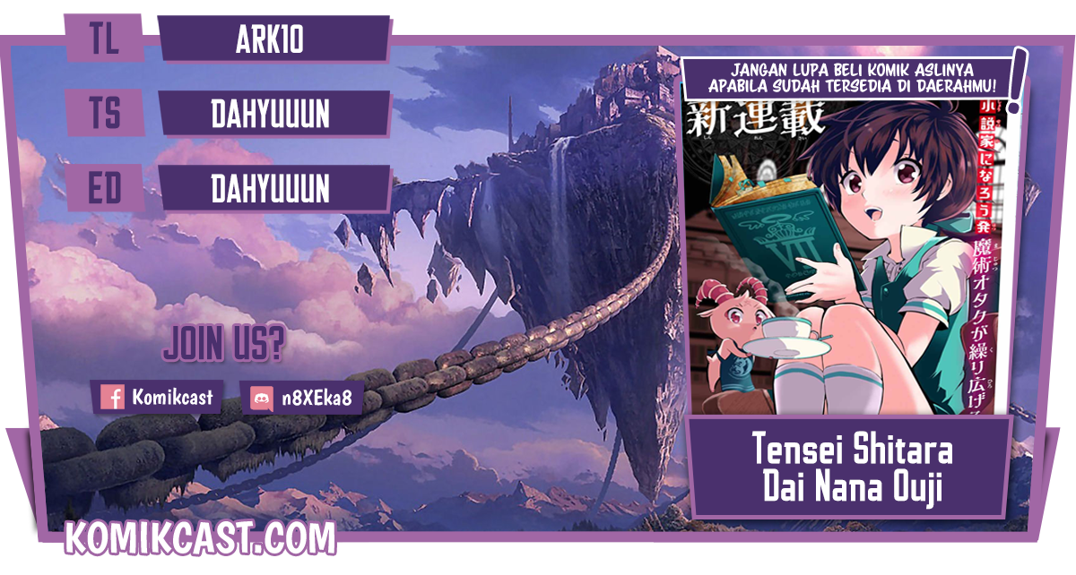Komik Tensei Shitara dai Nana Ouji dattanode, Kimamani Majutsu o Kiwamemasu Chapter 61 gambar 1