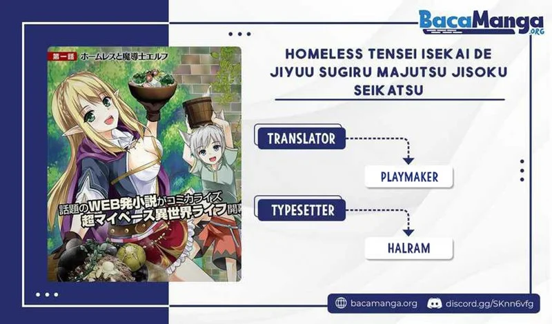 Komik Homeless Tensei: Isekai De Jiyuu Sugiru Majutsu Jisoku Seikatsu Chapter 12.1 gambar 1