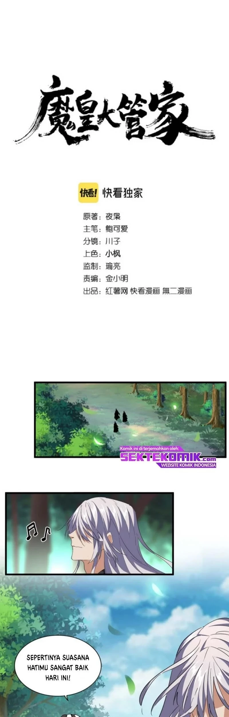 Manhua Magic Emperor Chapter 254 gambar 2