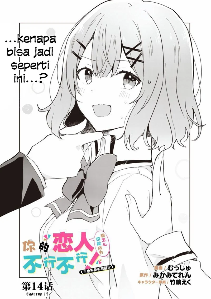 Watashi Ga Koibito Ni Nareru Wake Naijan, Muri Muri! (Muri Janakatta!?) Chapter 14 - Halaman 5