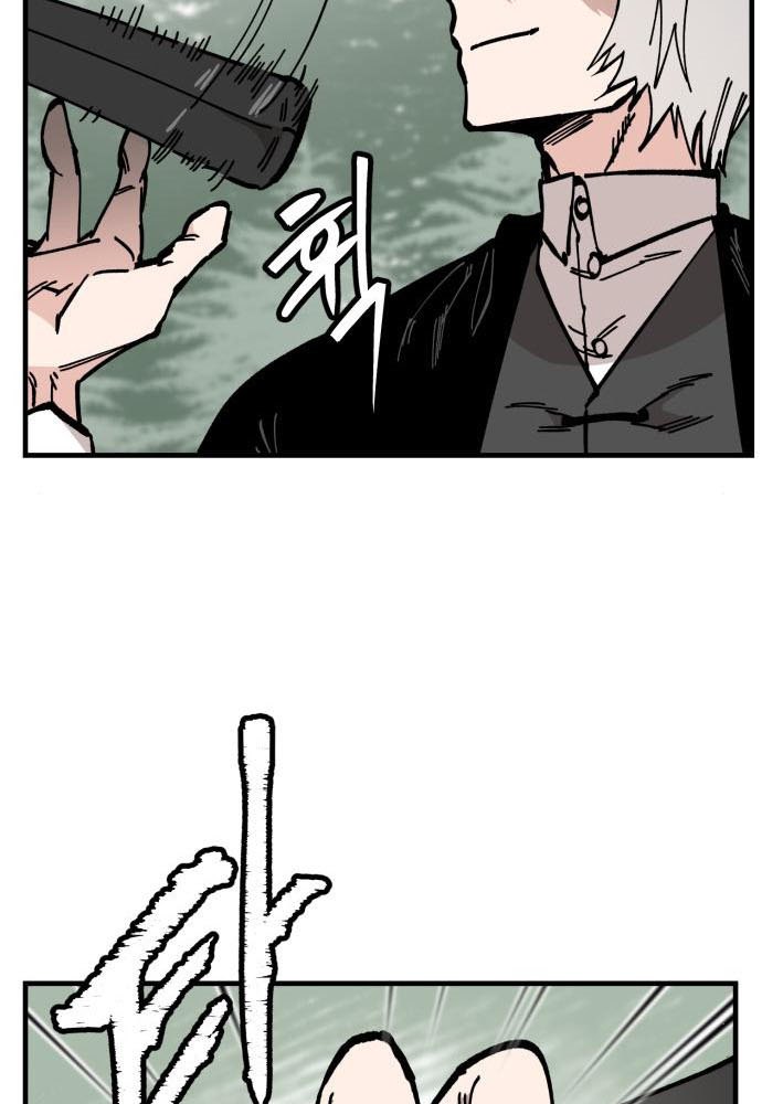 Rathard Chapter 37 halaman 6