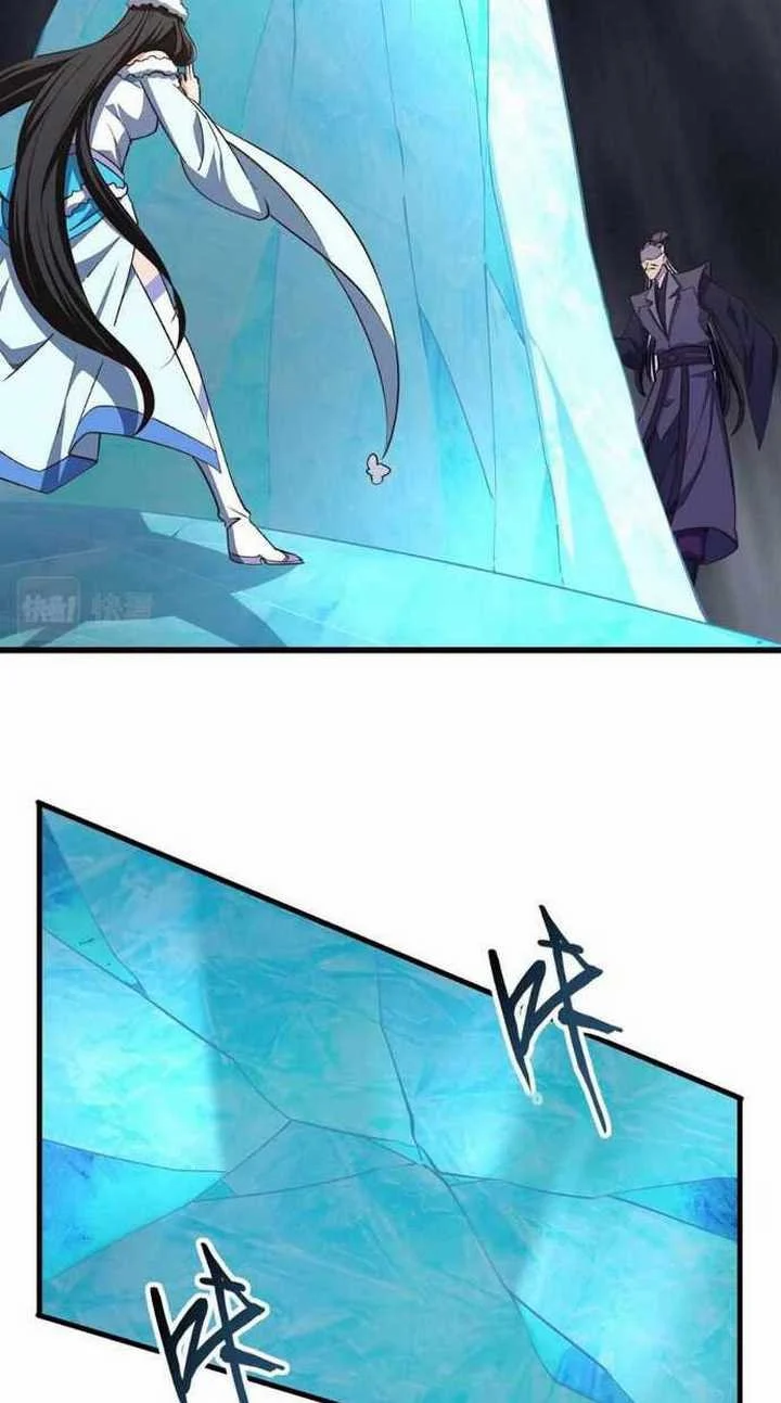 Attribute Extractor Chapter 25 - Halaman 27