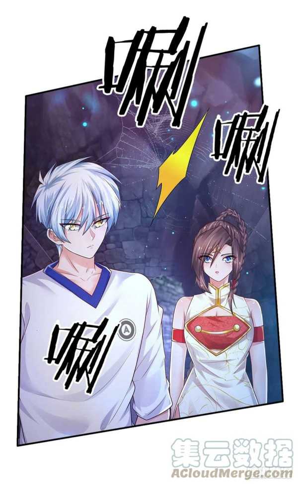 100.000 Layers Of Body Refining: I Raise All Emperor Chapter 96 - Halaman 22