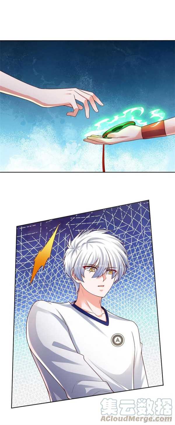 100.000 Layers Of Body Refining: I Raise All Emperor Chapter 93 - Halaman 12