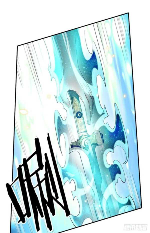 100.000 Layers Of Body Refining: I Raise All Emperor Chapter 92 - Halaman 21