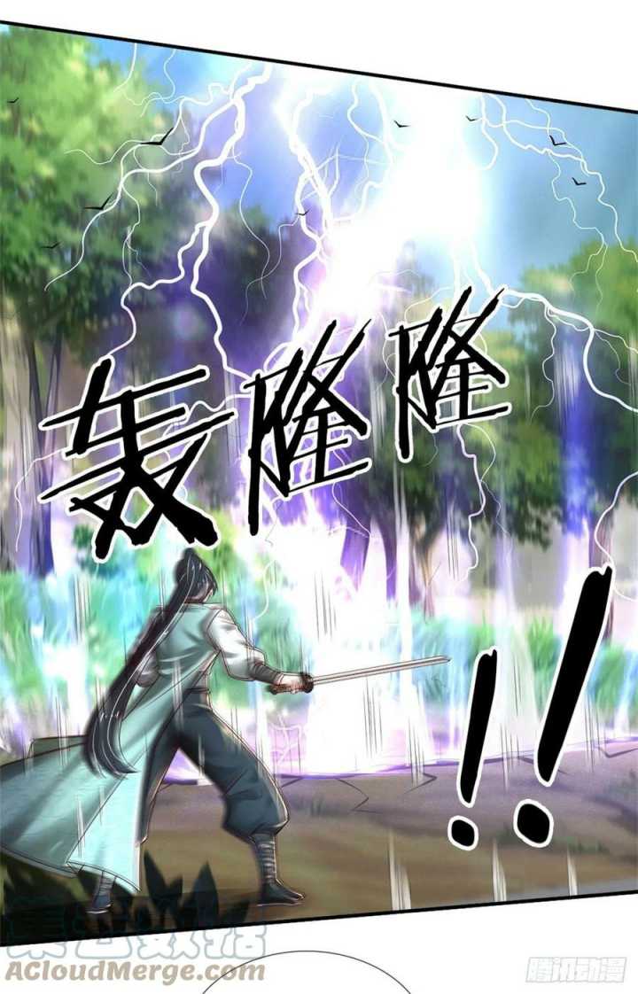 100.000 Layers Of Body Refining: I Raise All Emperor Chapter 88 - Halaman 16