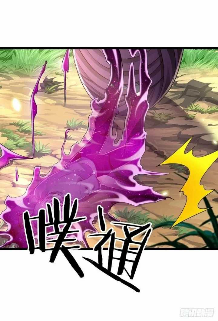 100.000 Layers Of Body Refining: I Raise All Emperor Chapter 85 - Halaman 9