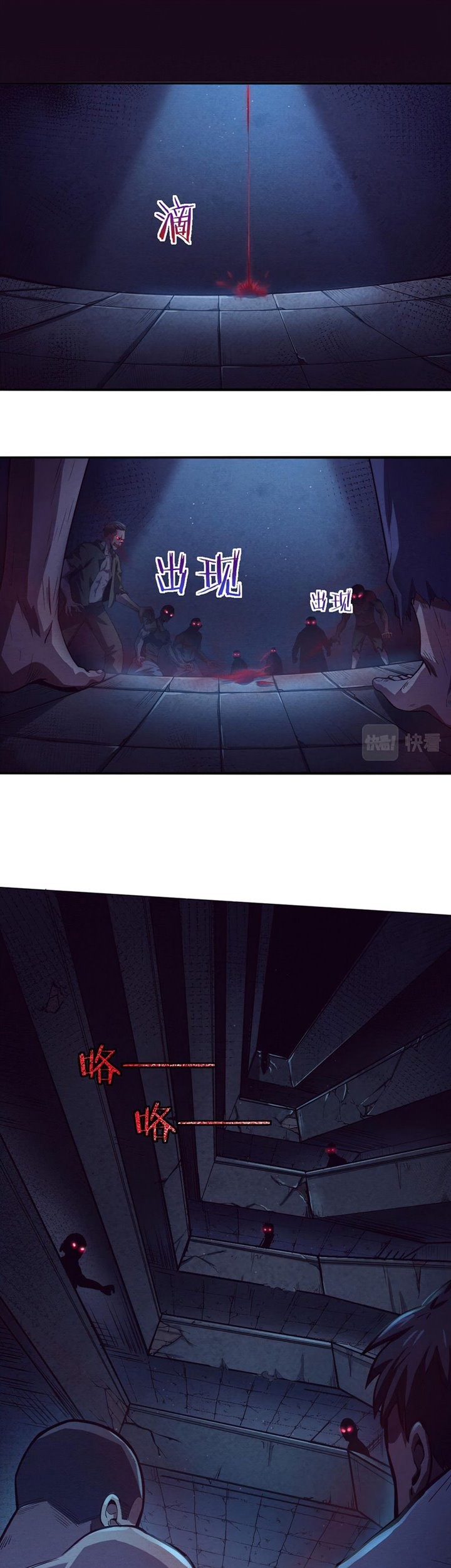 Komik Evolution Frenzy Chapter 05 gambar 1