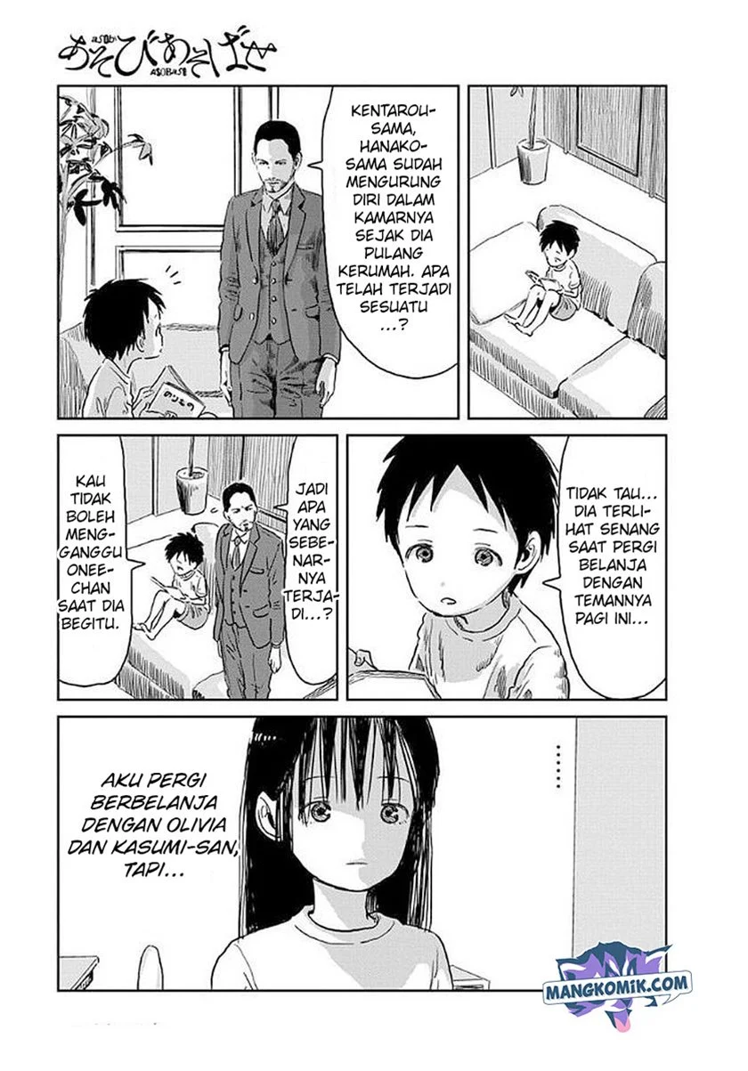 Asobi Asobase Chapter 36 - Halaman 2