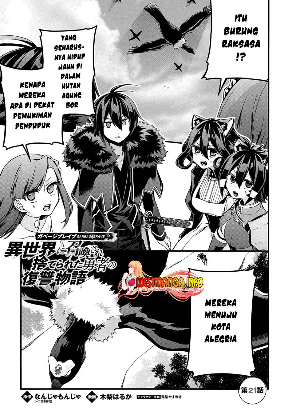 Manga Garbage Brave: Isekai ni Shoukan Sare Suterareta Yuusha no Fukushuu Monogatari Chapter 21.. gambar 2