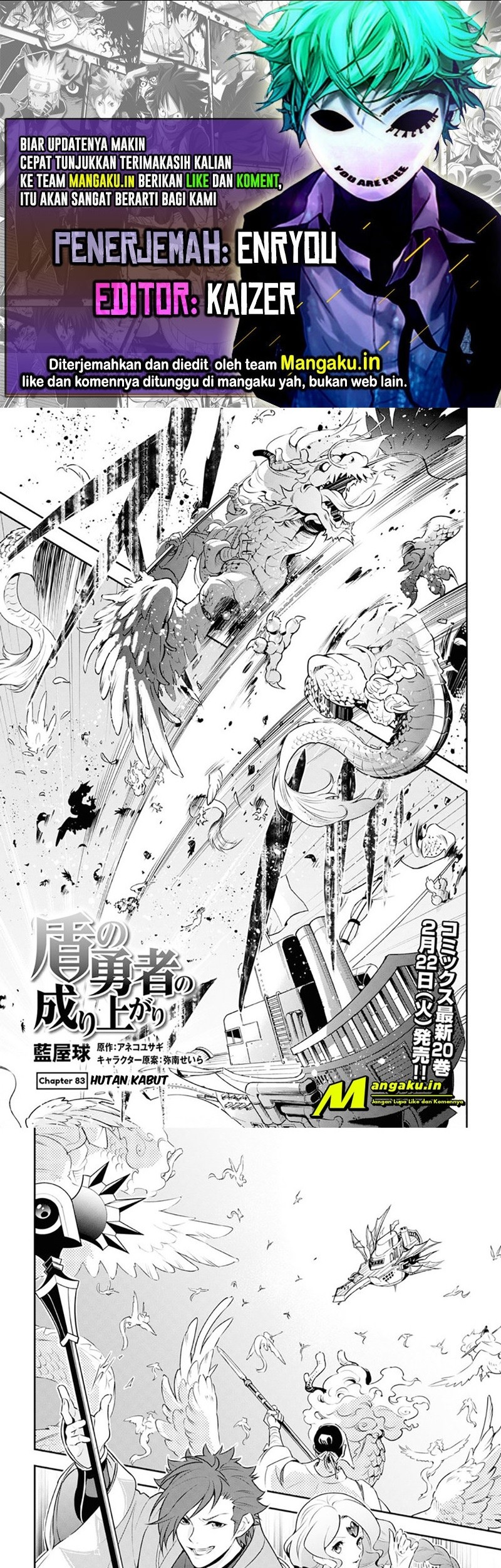Komik Tate no Yuusha no Nariagari Chapter 83 gambar 1