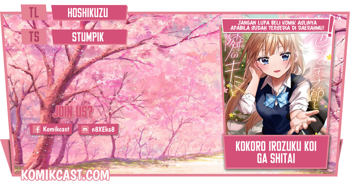 Komik Kokoro Irozuku Koi ga Shitai Chapter 24 gambar 1