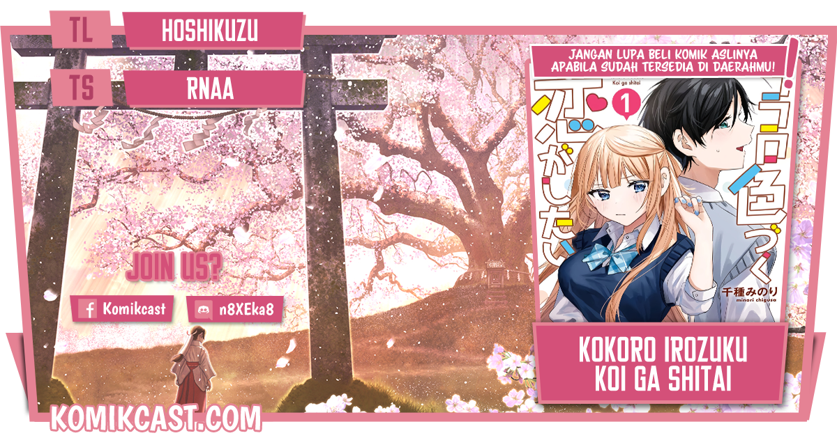 Komik Kokoro Irozuku Koi ga Shitai Chapter 21 gambar 1
