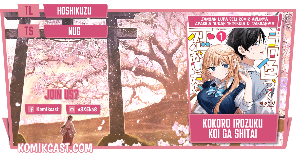 Komik Kokoro Irozuku Koi ga Shitai Chapter 20 gambar 1