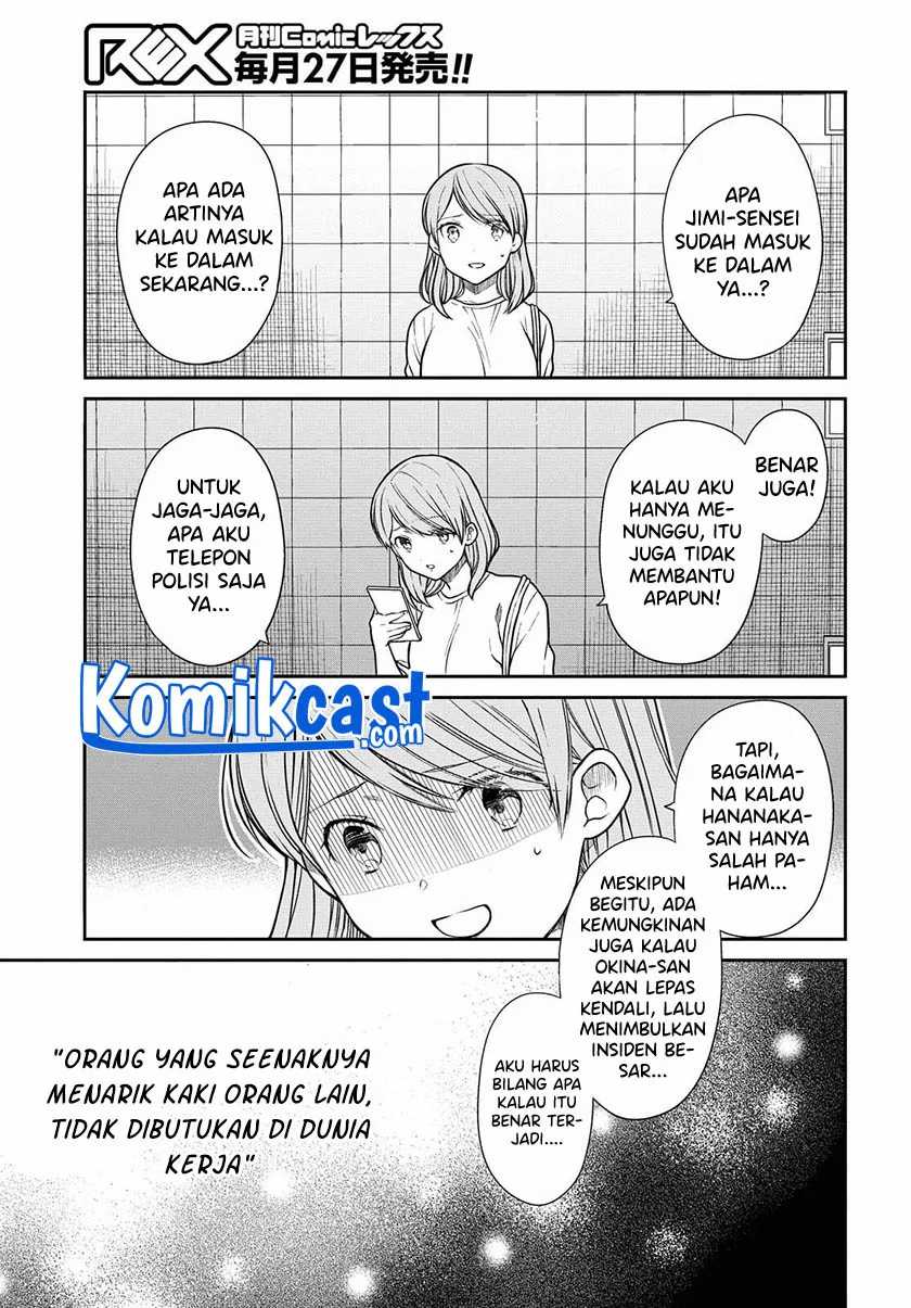 1-nen A-gumi no Monster Chapter 40 - Halaman 15
