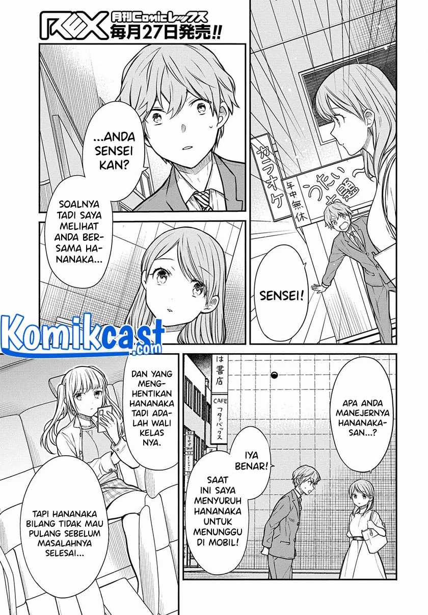 1-nen A-gumi no Monster Chapter 40 - Halaman 17