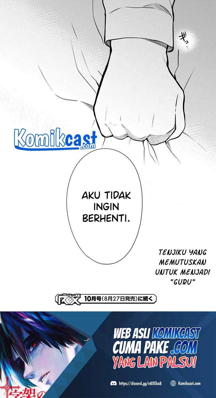 1-nen A-gumi no Monster Chapter 40 - Halaman 23