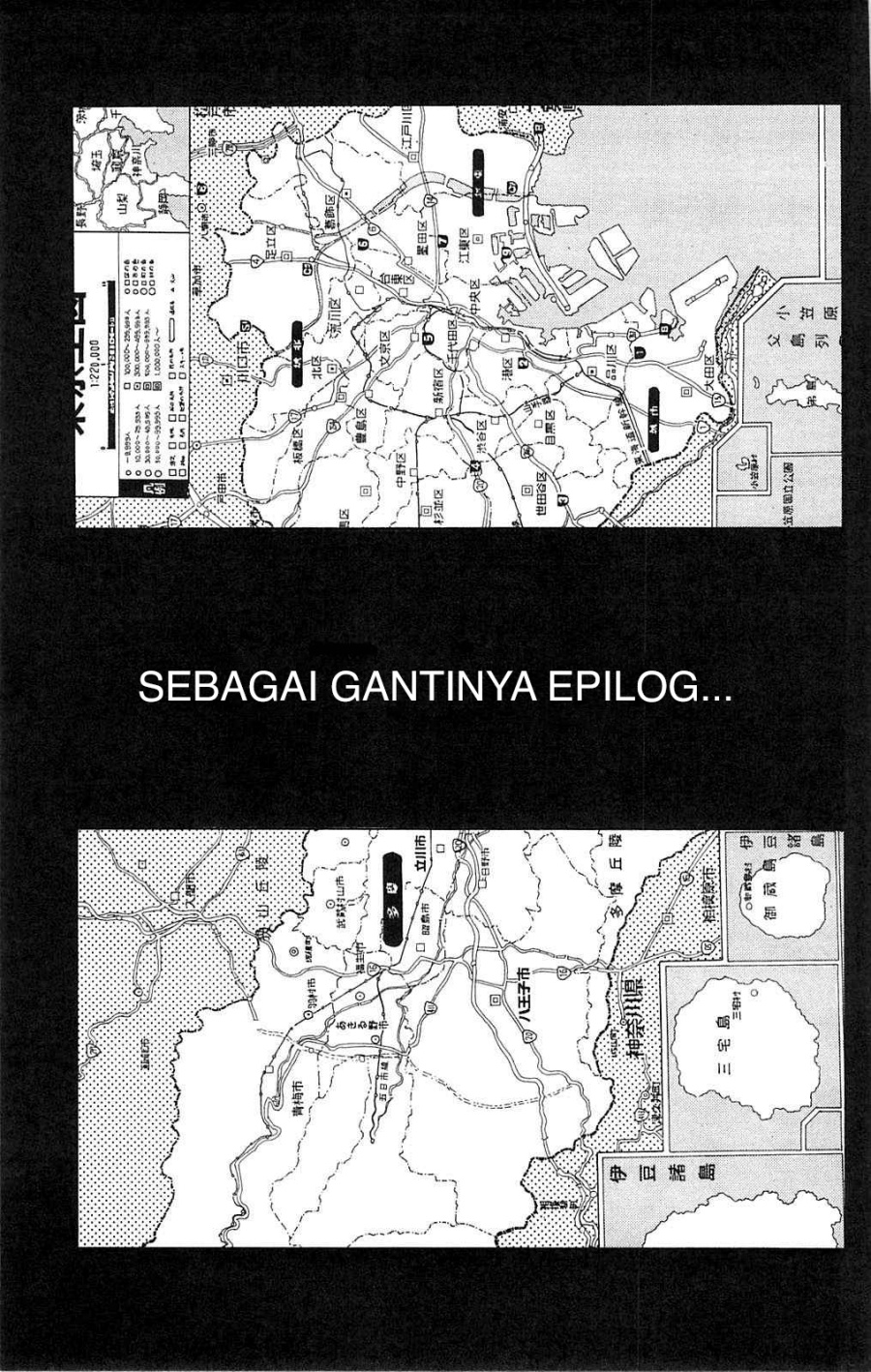 Komik Fuan no Tane Plus Chapter 111 gambar 1