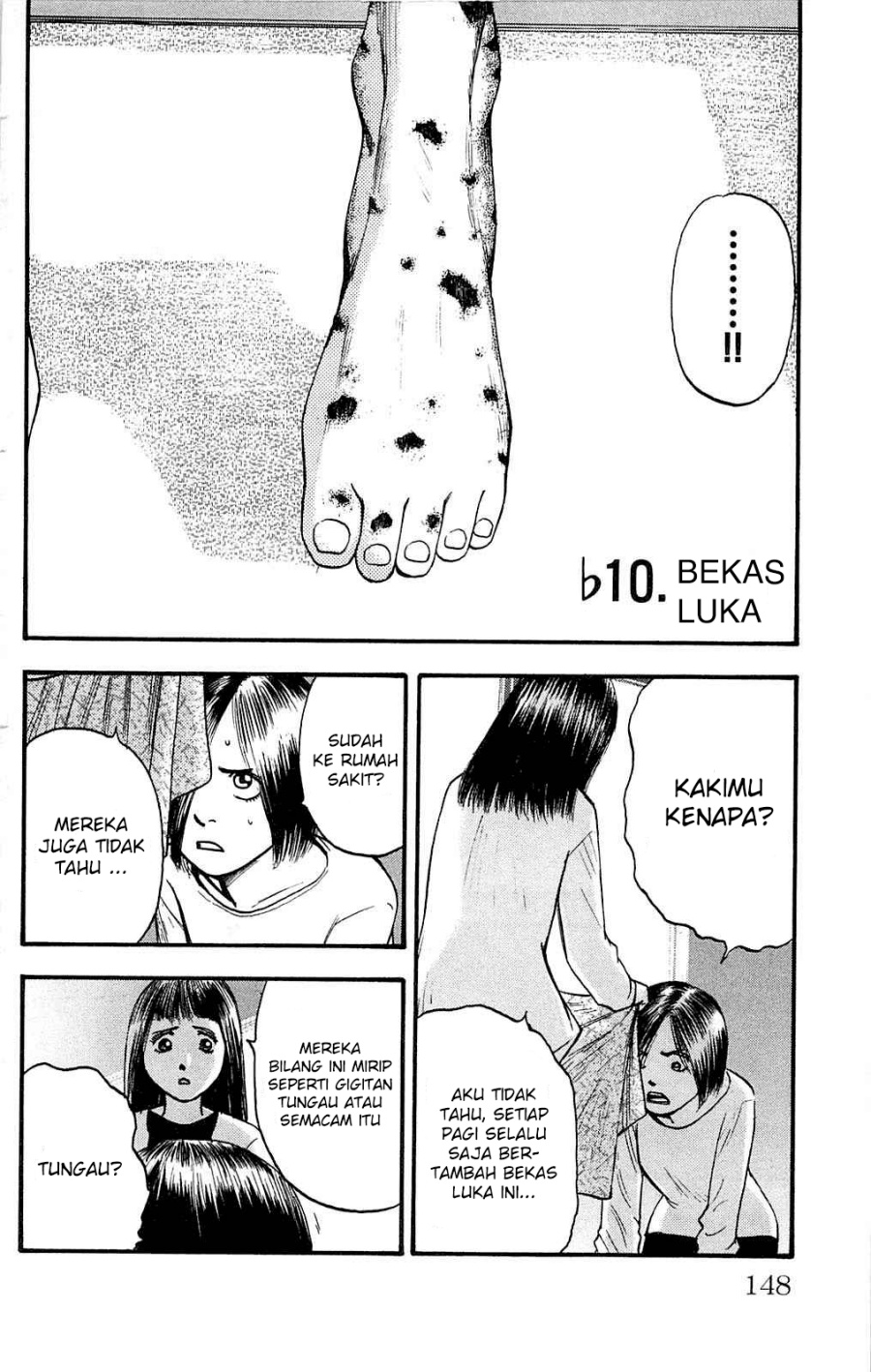 Komik Fuan no Tane Plus Chapter 110 gambar 1