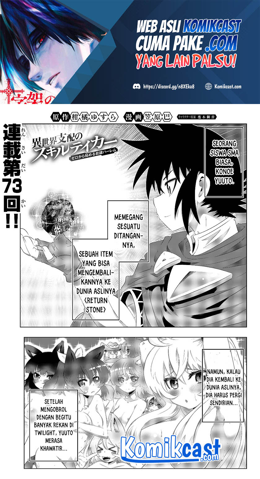 Isekai Shihai no Skill Taker: Zero kara Hajimeru Dorei Harem Chapter 73 - Halaman 2