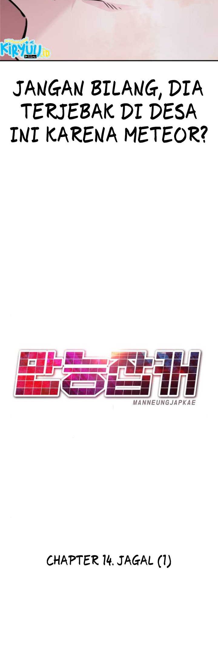 All Rounder Chapter 14 - Halaman 53