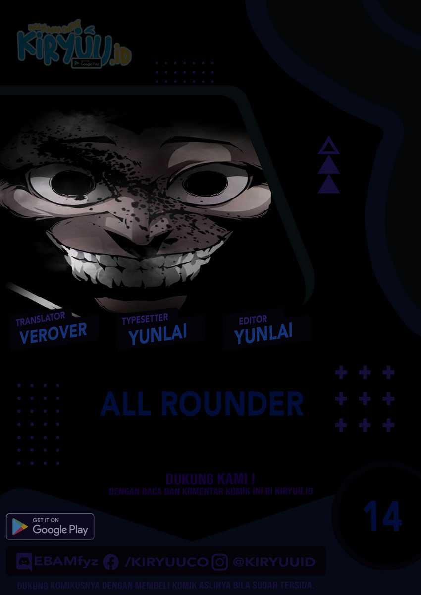All Rounder Chapter 14 halaman 3