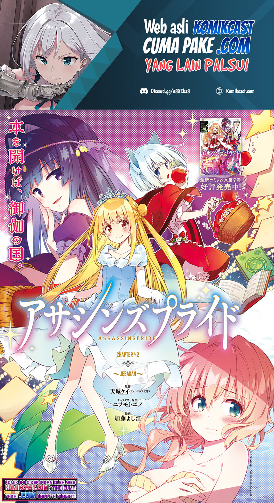 Manga Assassin’s Pride Chapter 42 gambar 2