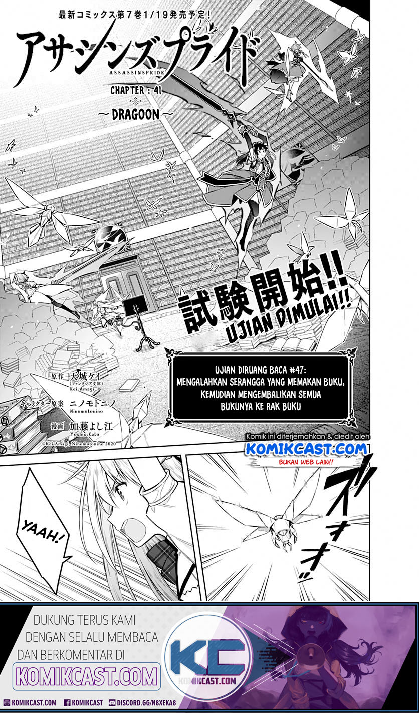 Assassin’s Pride Chapter 41.1 - Halaman 2