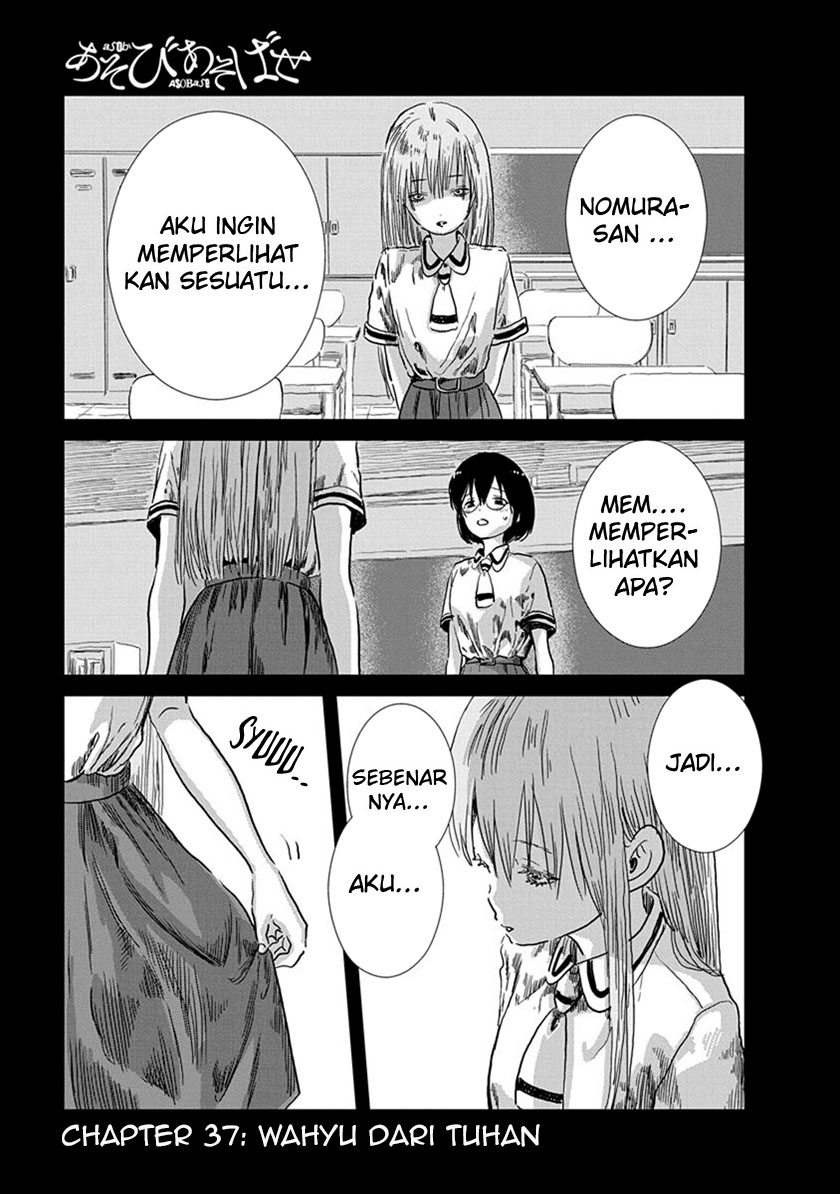 Asobi Asobase Chapter 37 - Halaman 3