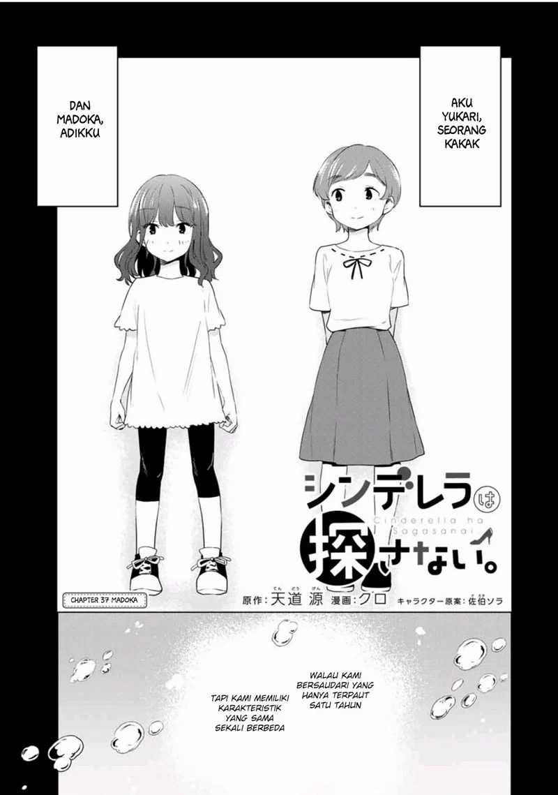 Cinderella wa Sagasanai Chapter 37 - Halaman 2