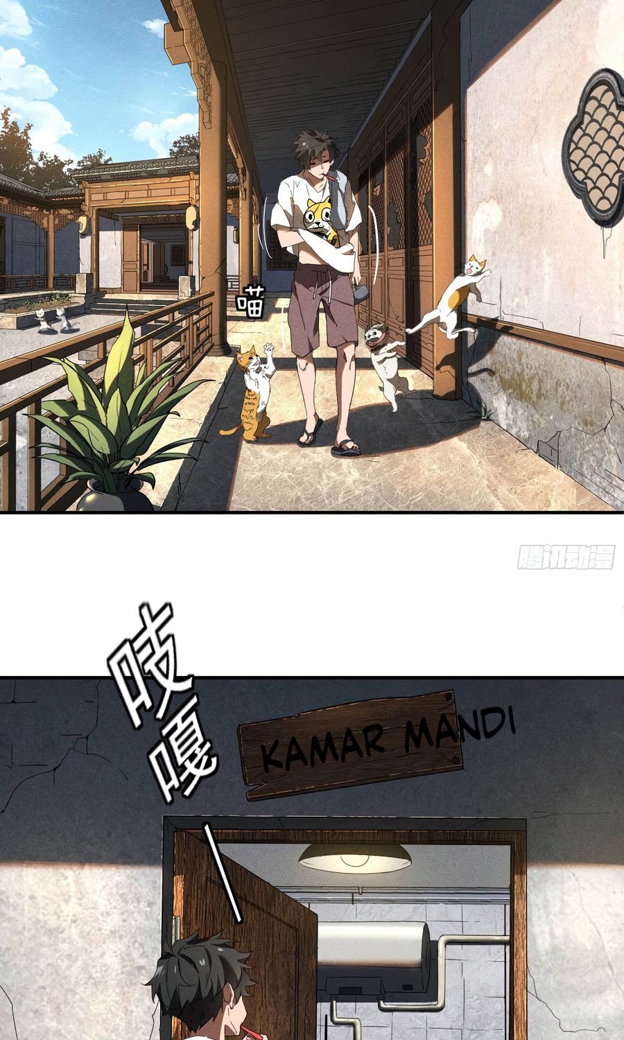 Above the Heavens Chapter 13 - Halaman 5