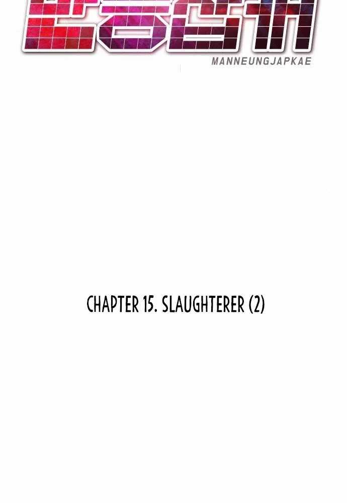 All Rounder Chapter 15 - Halaman 34