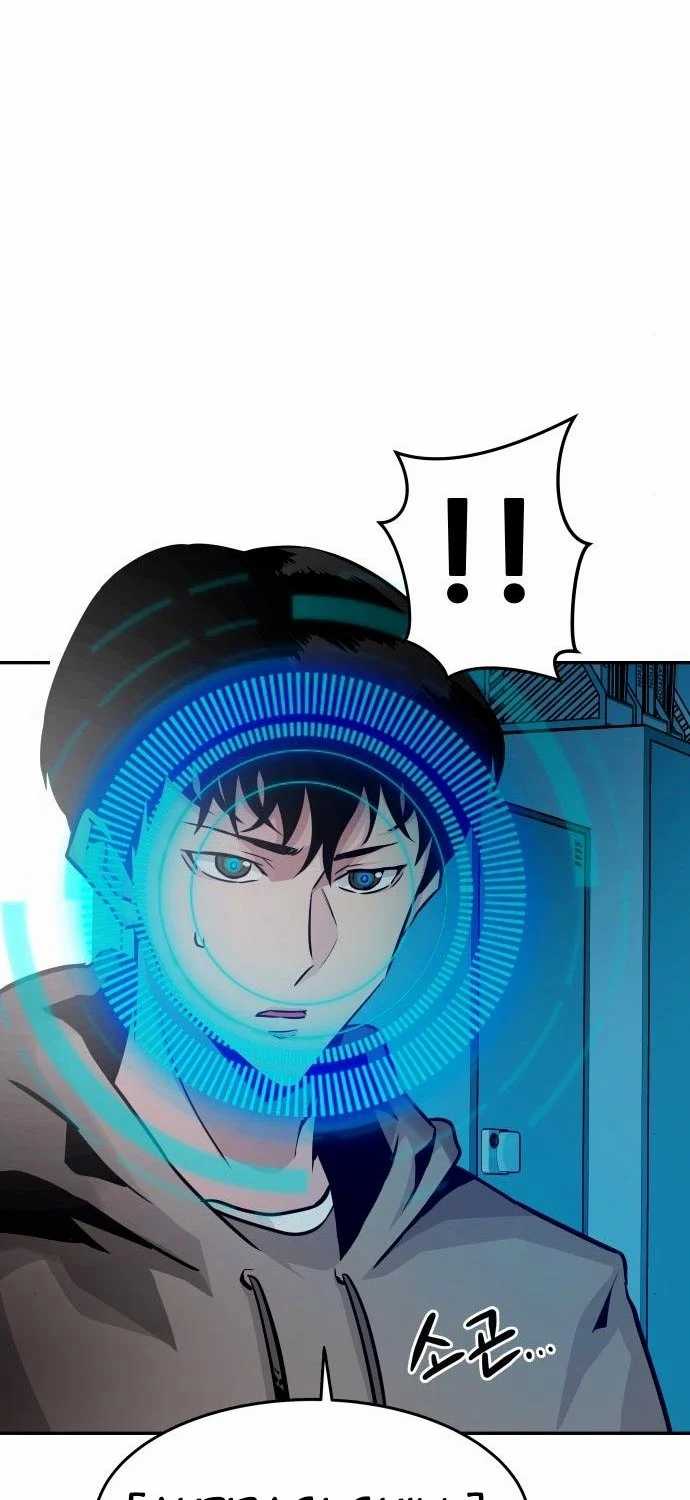 All Rounder Chapter 15 - Halaman 45